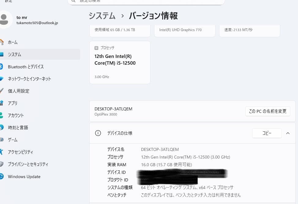Windowsデスクトップ OptiPlex 3000 Co i5 12500 16GB SSD1TB