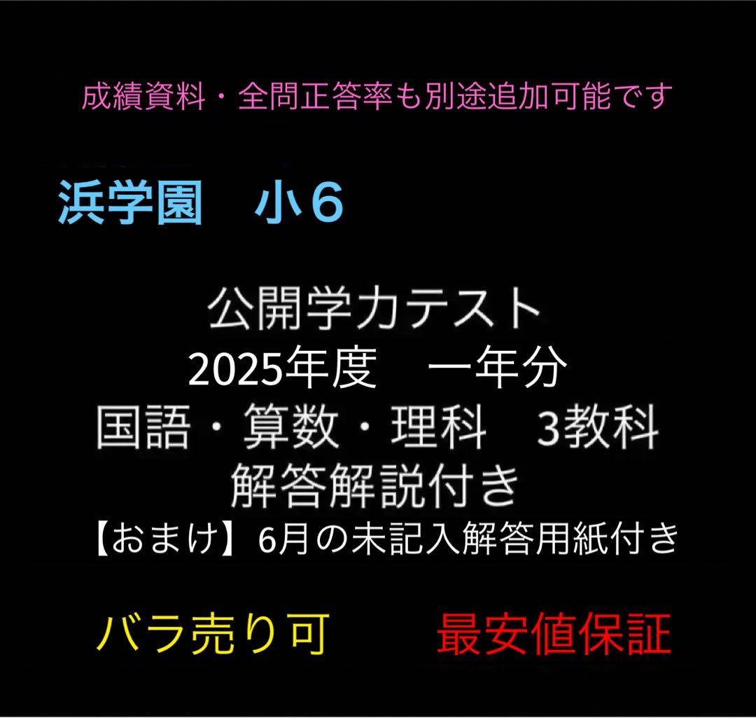 マキマ様 リクエスト 5点 まとめ商品