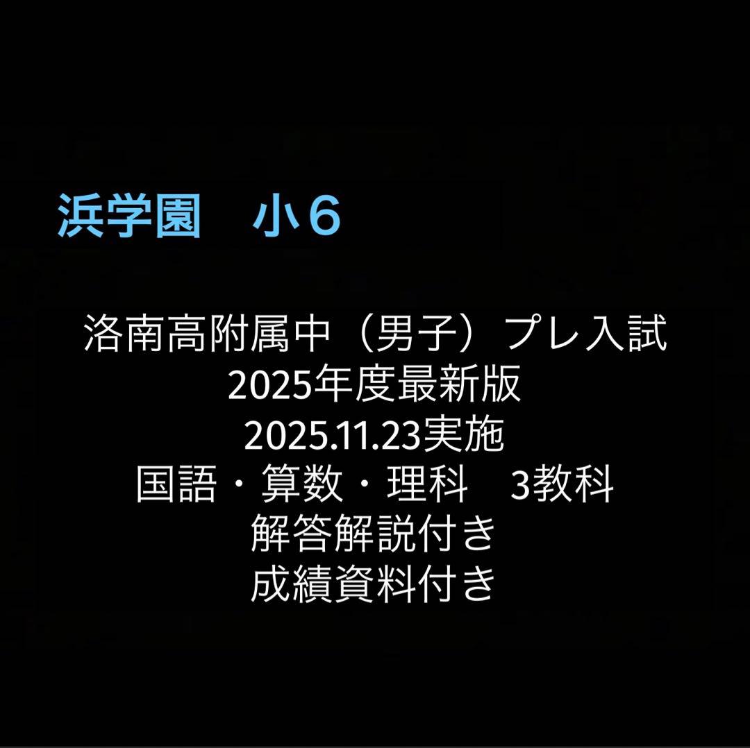 マキマ様 リクエスト 5点 まとめ商品