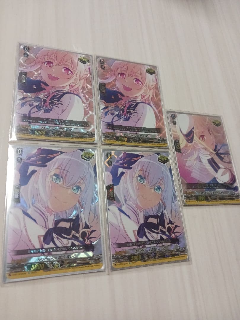 倉田ましろ　広町七深　桐ヶ谷透子　二葉つくし　サイン