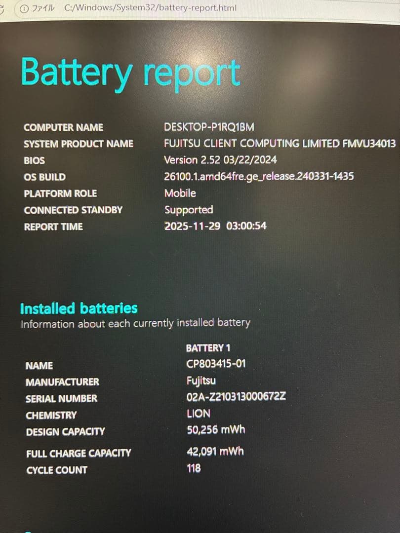 LIFEBOOK U9311/F 第11世代i5 メモリ16GB