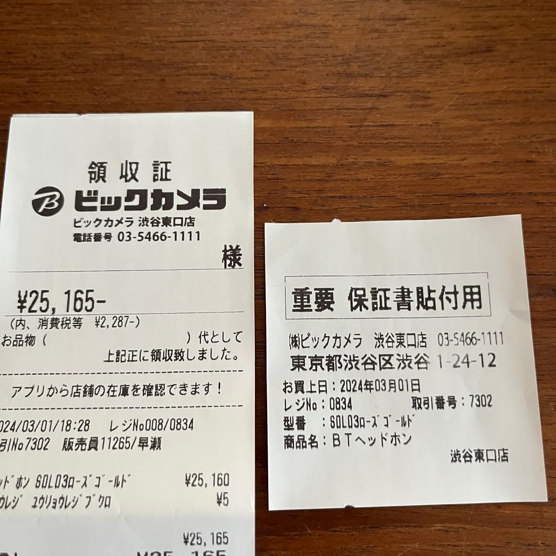 Beats Solo 3 ワイヤレスヘッドホン