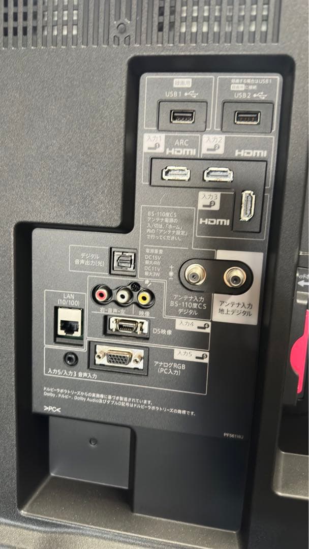 2016年製 液晶テレビSHARP 60インチ