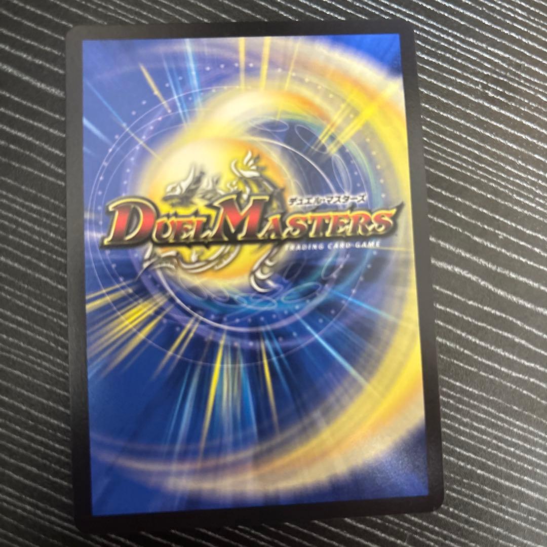 音郷の精霊龍 ラフルル・ラブ ラフルルラブ金トレジャー