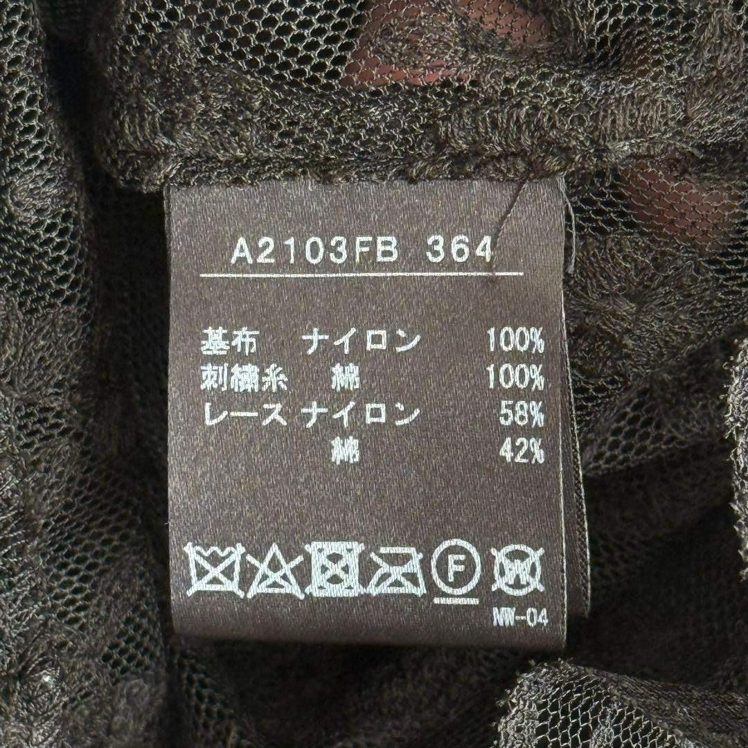 【極美品】PINK HOUSE 長袖ブラウス シースルー ブラック レース