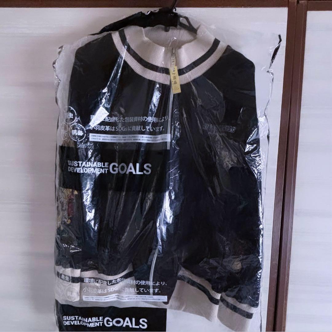 チュウカタベタイ トラックジャケット