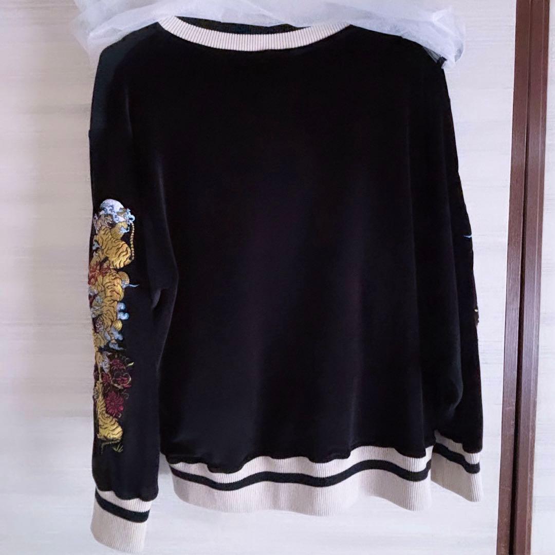 チュウカタベタイ トラックジャケット