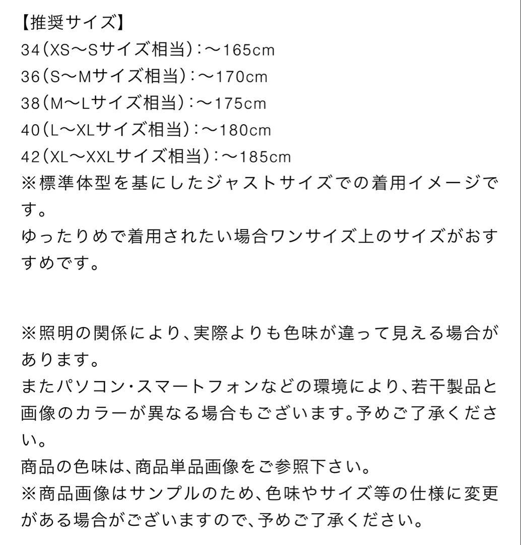 早い者勝ち最終値下げ！Barbour【セットアップ】