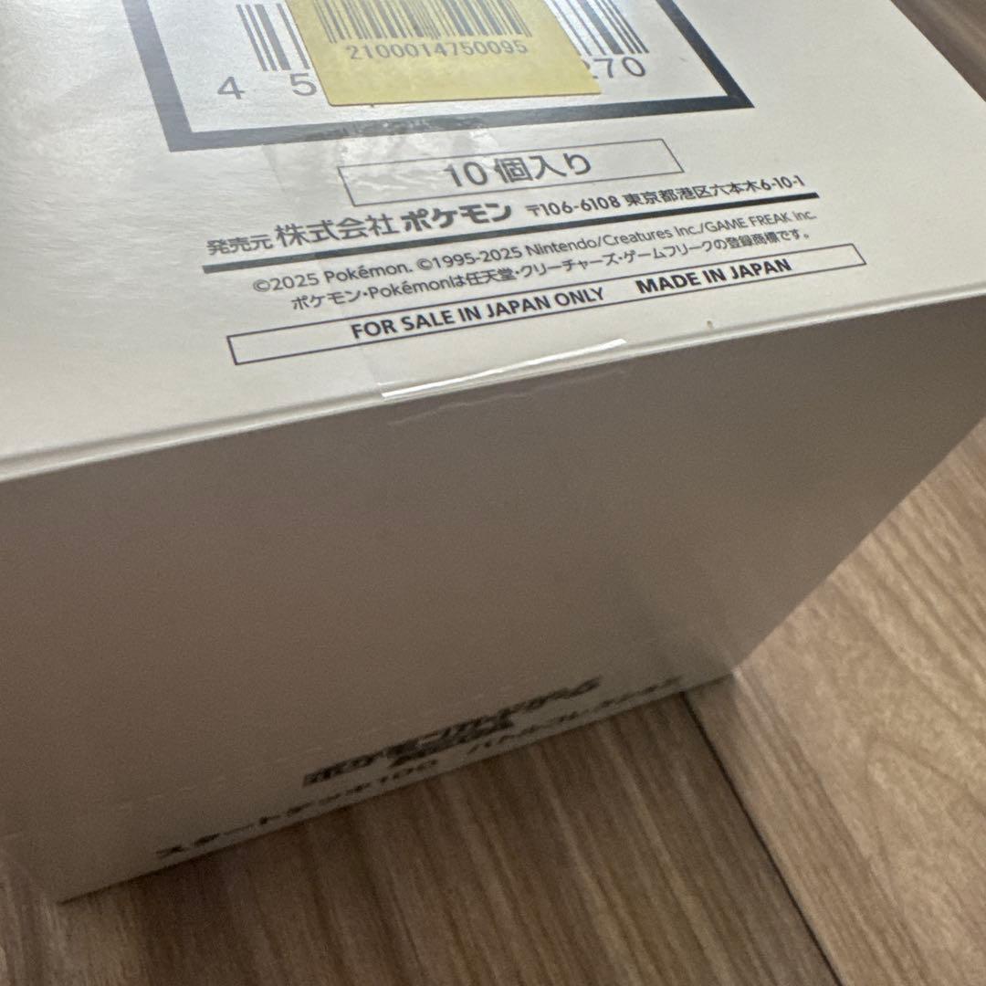 ポケモンカード　スタートデッキ100 バトルコレクション　10個セット 白箱