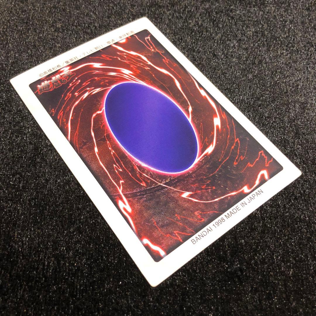 遊戯王 バンダイ版 真紅眼の黒竜