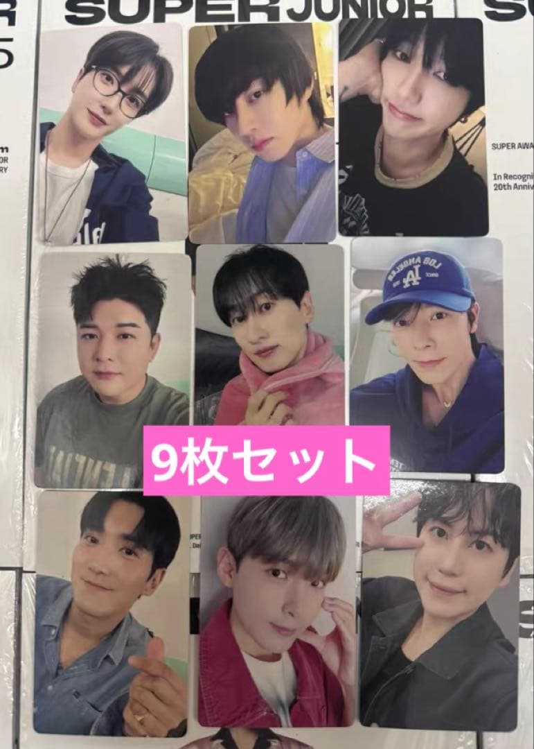 superjunior 12th yizhiyu 特典　トレカ　9枚セット