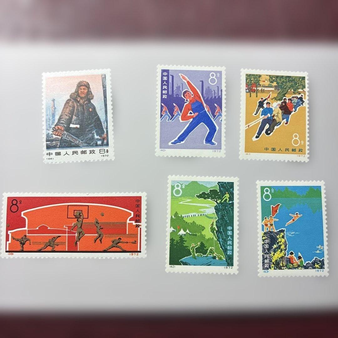 中国切手未使用おまとめ　ヒンジ跡有28枚