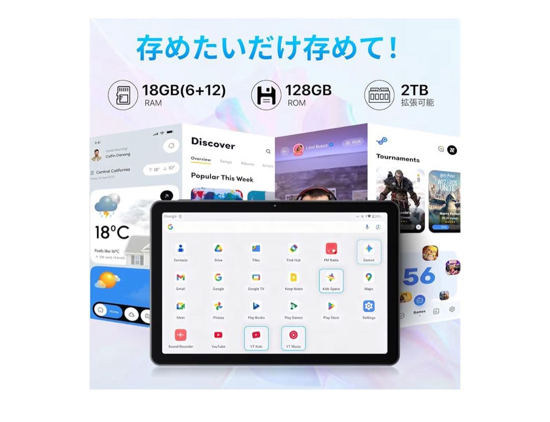 Android15 Gemini AI タブレット 10インチ Wi-Fiモデル