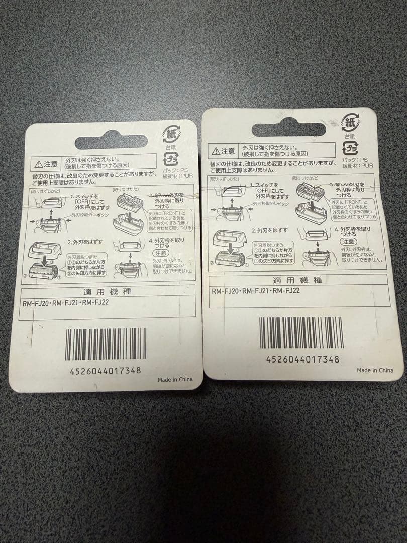 日立シェーバー　K-FJ3 替え刃 2個セット