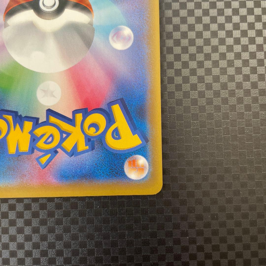 ソルガレオ&ルナアーラGX SR SA SM11b ドリームリーグ