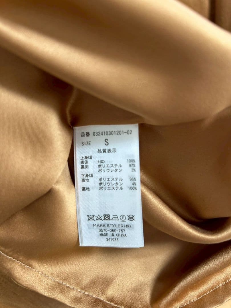 ラグナムーン Ｓ LADYチュールドッキングコクーンワンピース