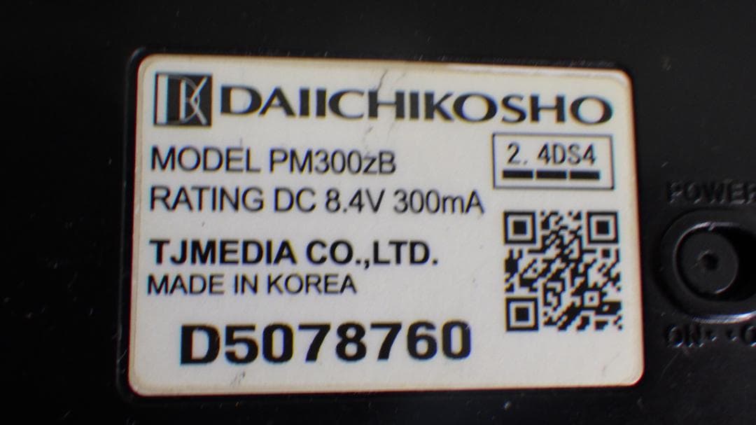 送料無料435/第一興商カラオケデンモク付きPM300zB DAM-XG1000