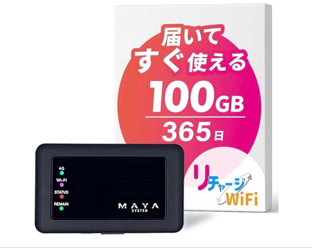 60143 リチャージWiFi 100ギガ付き 365日 車載wifi