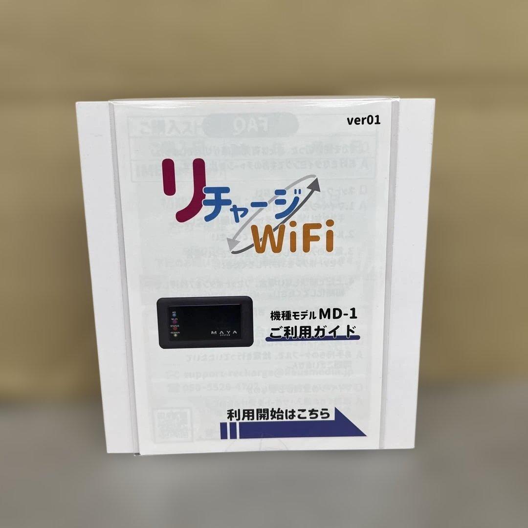 60143 リチャージWiFi 100ギガ付き 365日 車載wifi