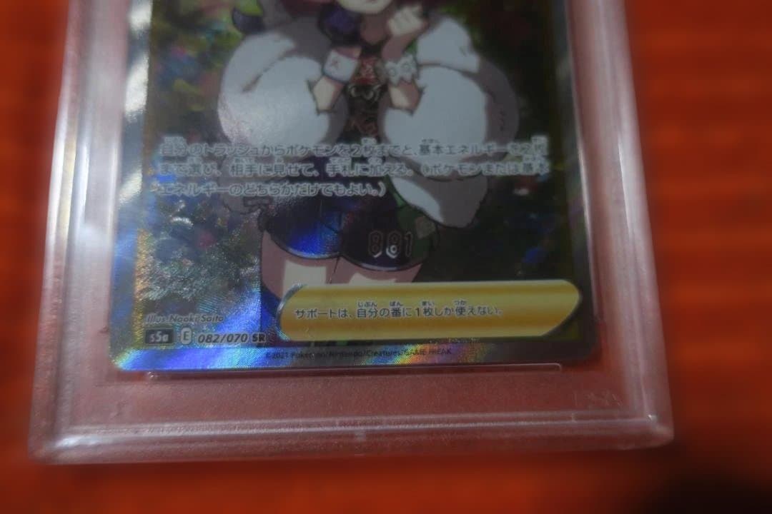 クララ SR PSA10