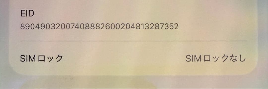 【超美品】iPhone16pro/128GB/99%★オマケ付き