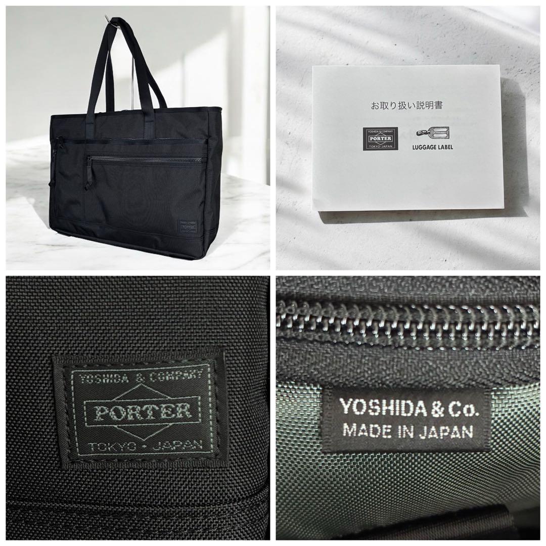 【人気】PORTER / INTERACTIVE TOTE BAG / ビジネス