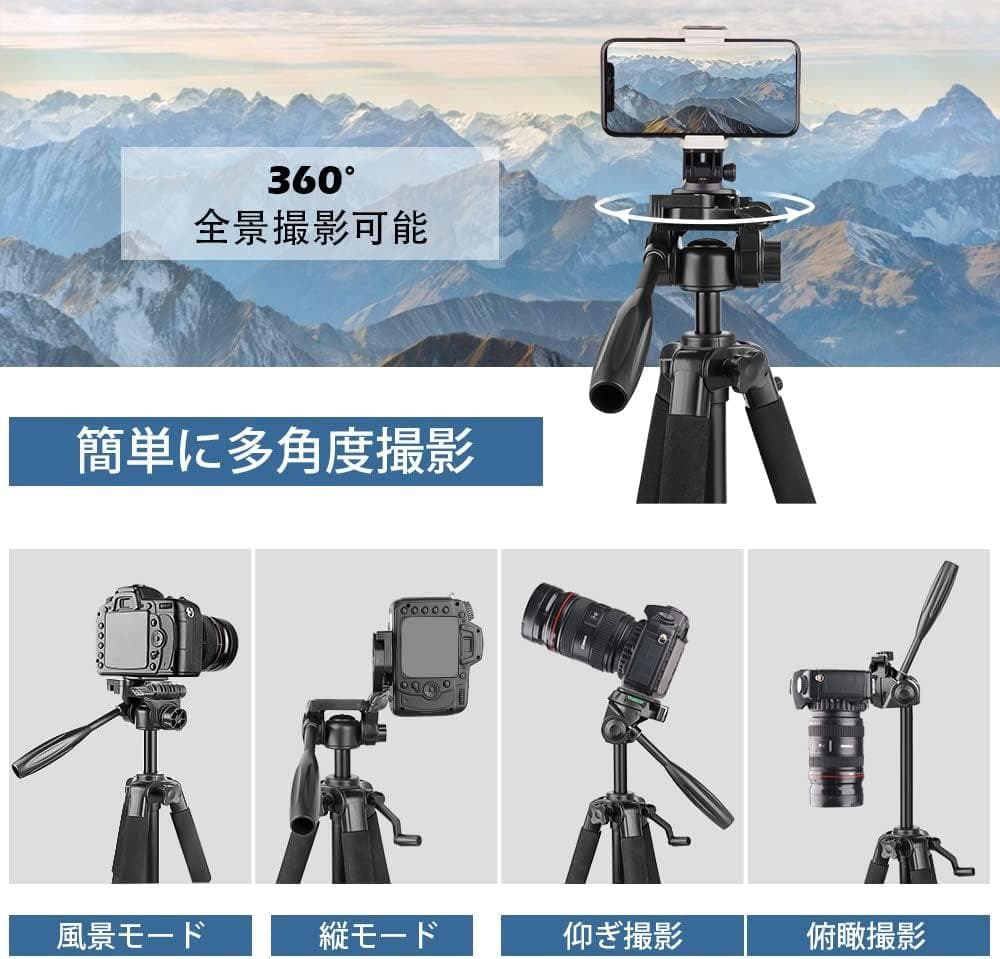 高品質 三脚 170cm 4段階伸縮可能 スマホ・ビデオカメラ・一眼レフ対応