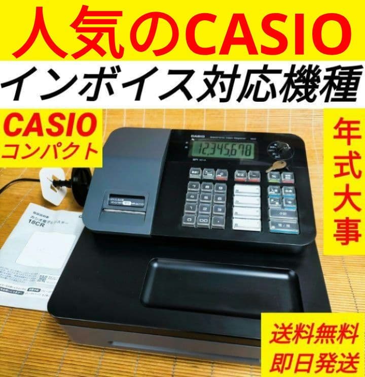 カシオレジスター　18CR　コンパクト　人気機種　感熱紙　360670