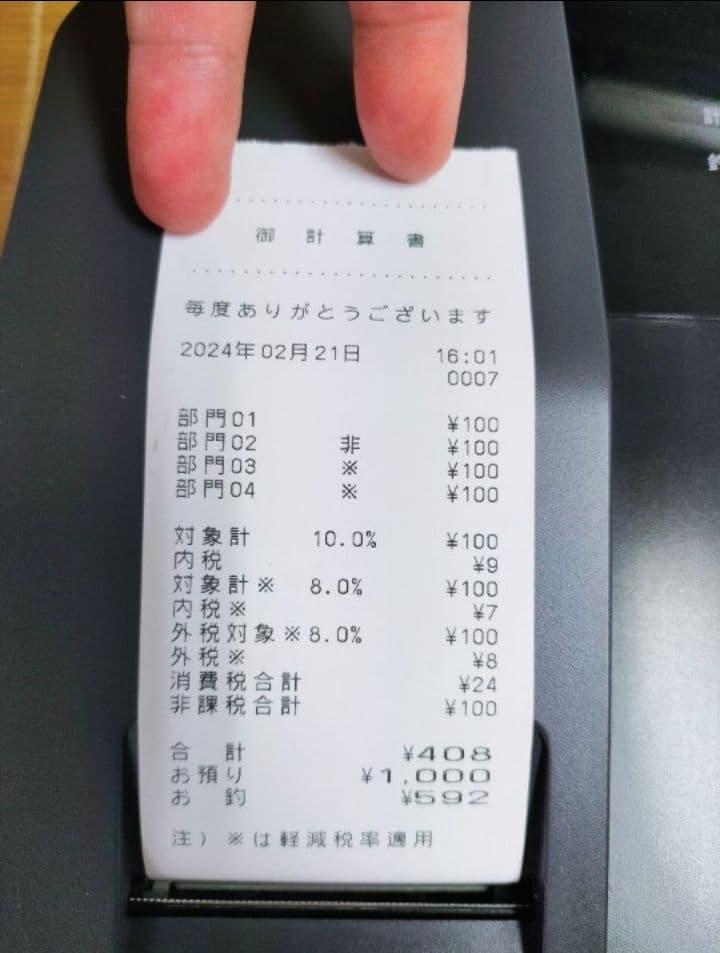 カシオレジスター　18CR　コンパクト　人気機種　感熱紙　360670