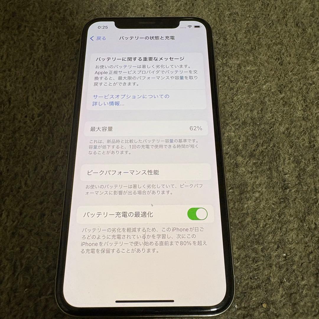 元*樹様 Apple iPhone X シルバー 本体　64GB
