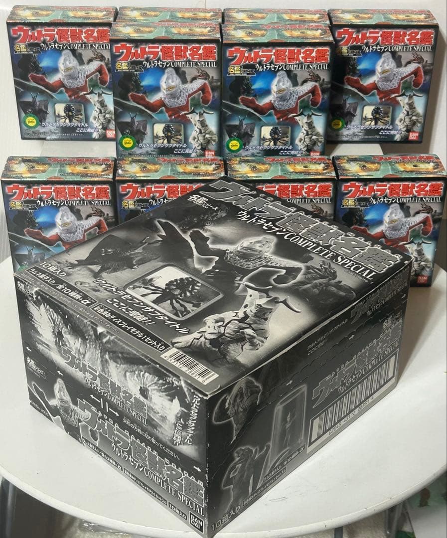 【希少】ウルトラ怪獣名鑑　ウルトラセブン コンプリートスペシャル10種