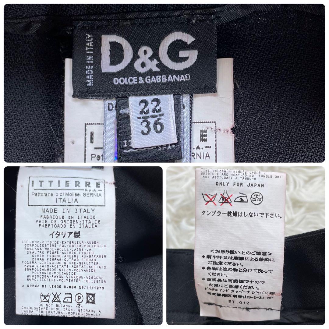 D&G DOLCE & GABBANA ブラックさシングル1Bパンツスーツ