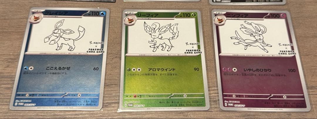 YU NAGABA×ポケモンカードゲーム PROMO ブイズ　プロモカード　長場