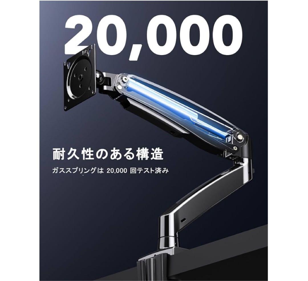 HUANUO (ファーノー) PCモニターアーム 液晶ディスプレイアーム