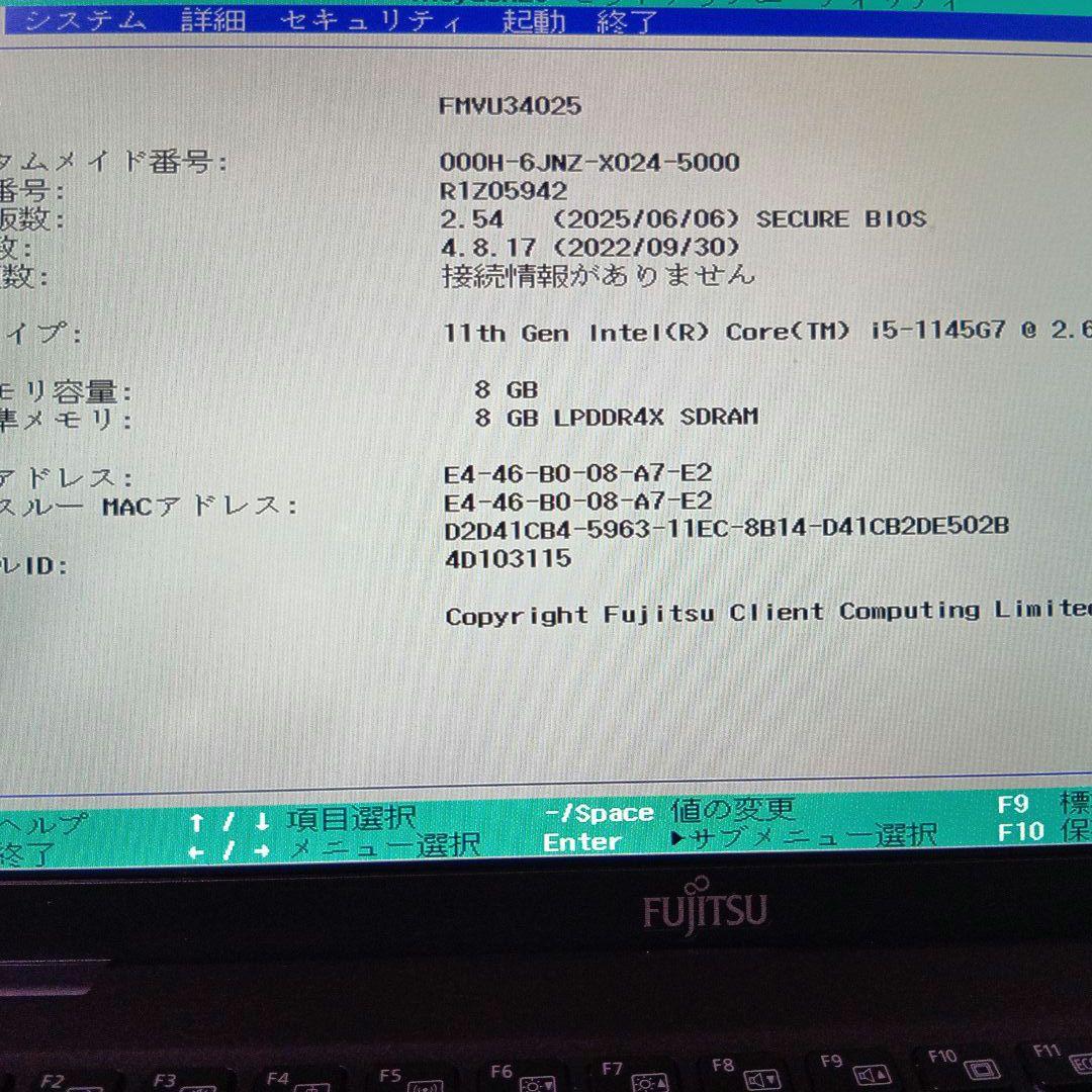 Z④ 富士通　ＦＭＶＵ34025　U9311/F