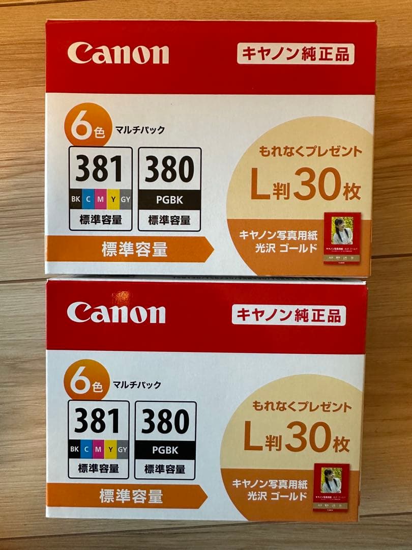 Canon 381 380 6色マルチパック インクカートリッジ×2