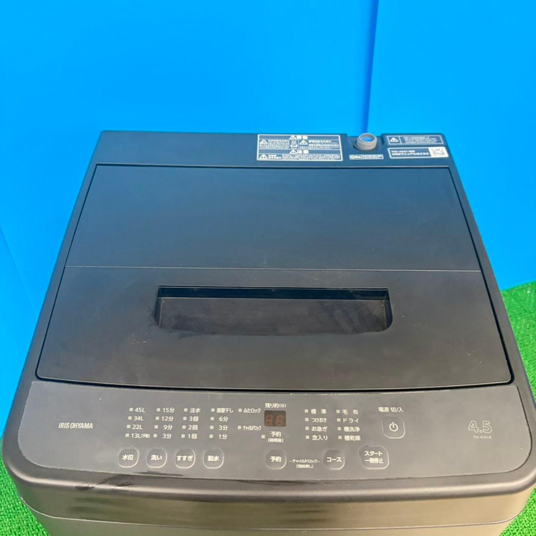 605 東京　神奈川　千葉　埼玉　茨城　静岡　配送可　洗濯機　4.5キロ　極美品