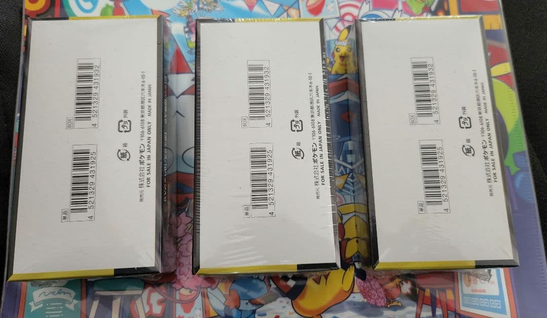 ポケモンカード MEGA ドリームex シュリンク付き 3BOX 正規品