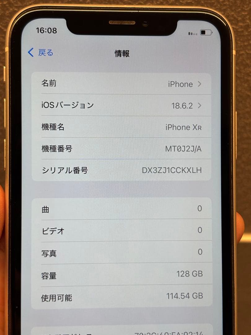 Apple iPhone XR ホワイト 128GB 本体
