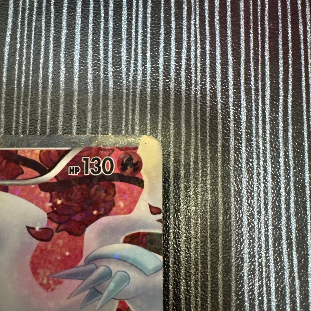 レシラム SR SC シャイニーコレクション 022/020