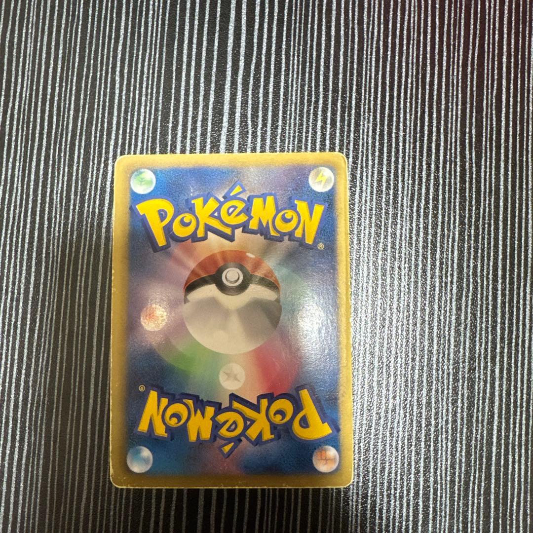 レシラム SR SC シャイニーコレクション 022/020