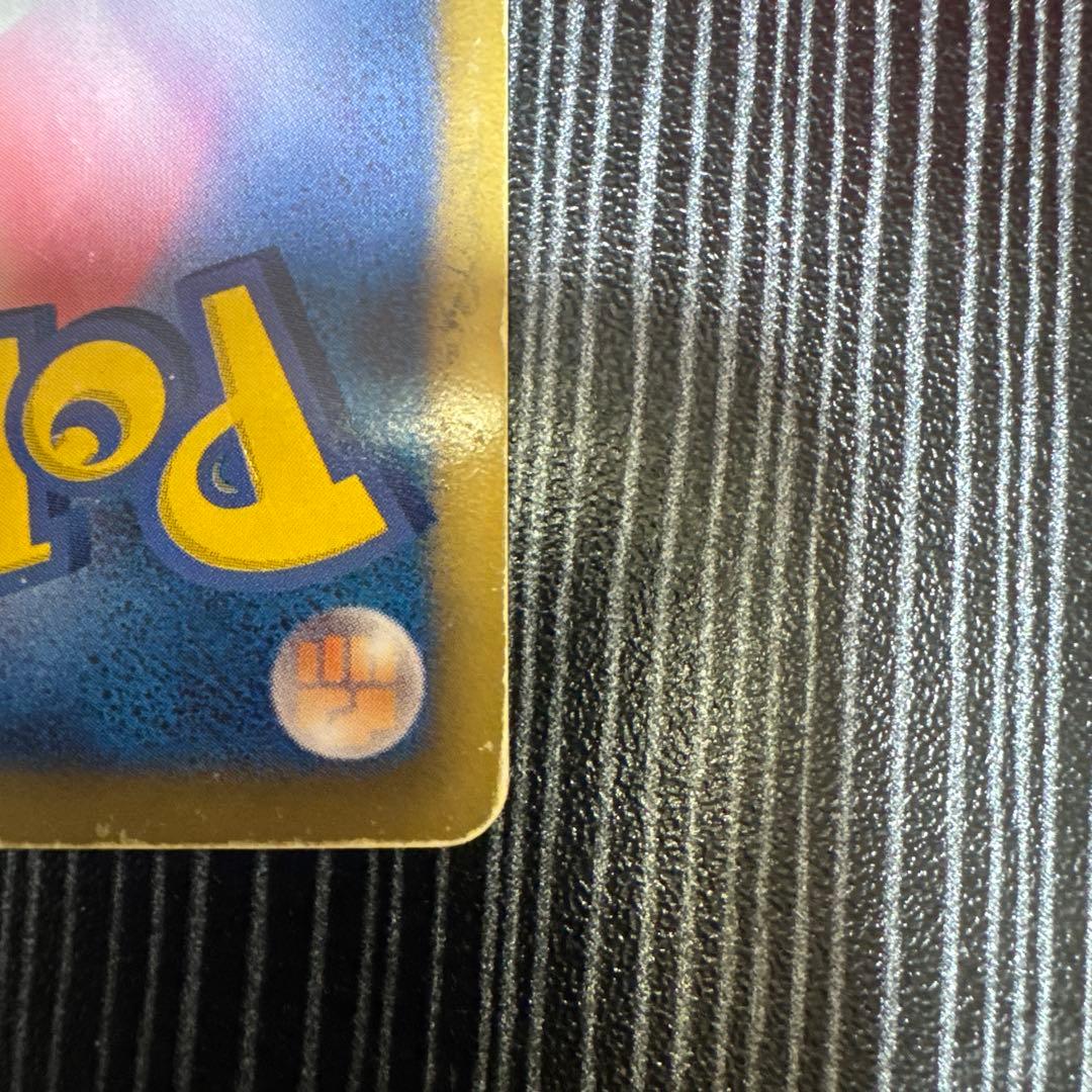 レシラム SR SC シャイニーコレクション 022/020