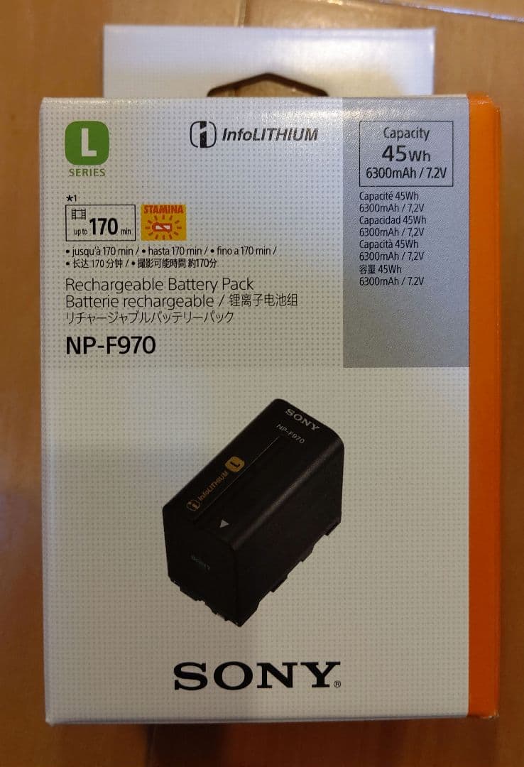 新品未使用 生産終了商品SONY NP-F970 バッテリーパック
