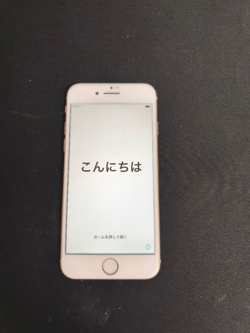 Apple iPhone 8 ゴールド 本体 64gb MQ7A2J/A