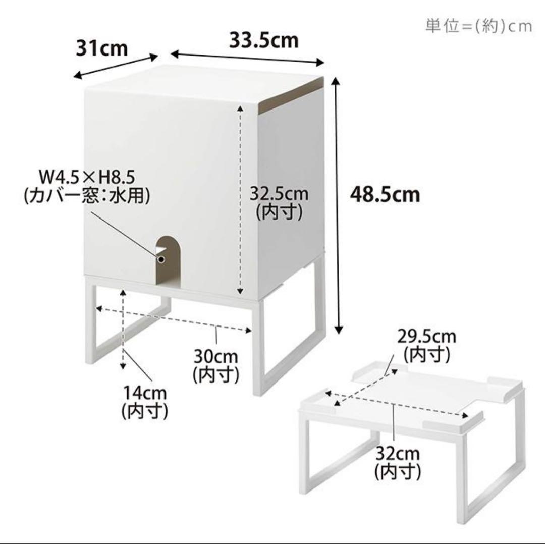 【廃盤⁈】未使用に近い　山崎実業 タワー バッグインボックススタンド