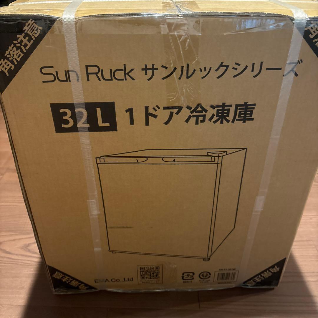 Sun Ruck 32L 冷凍庫 SR-F3202W