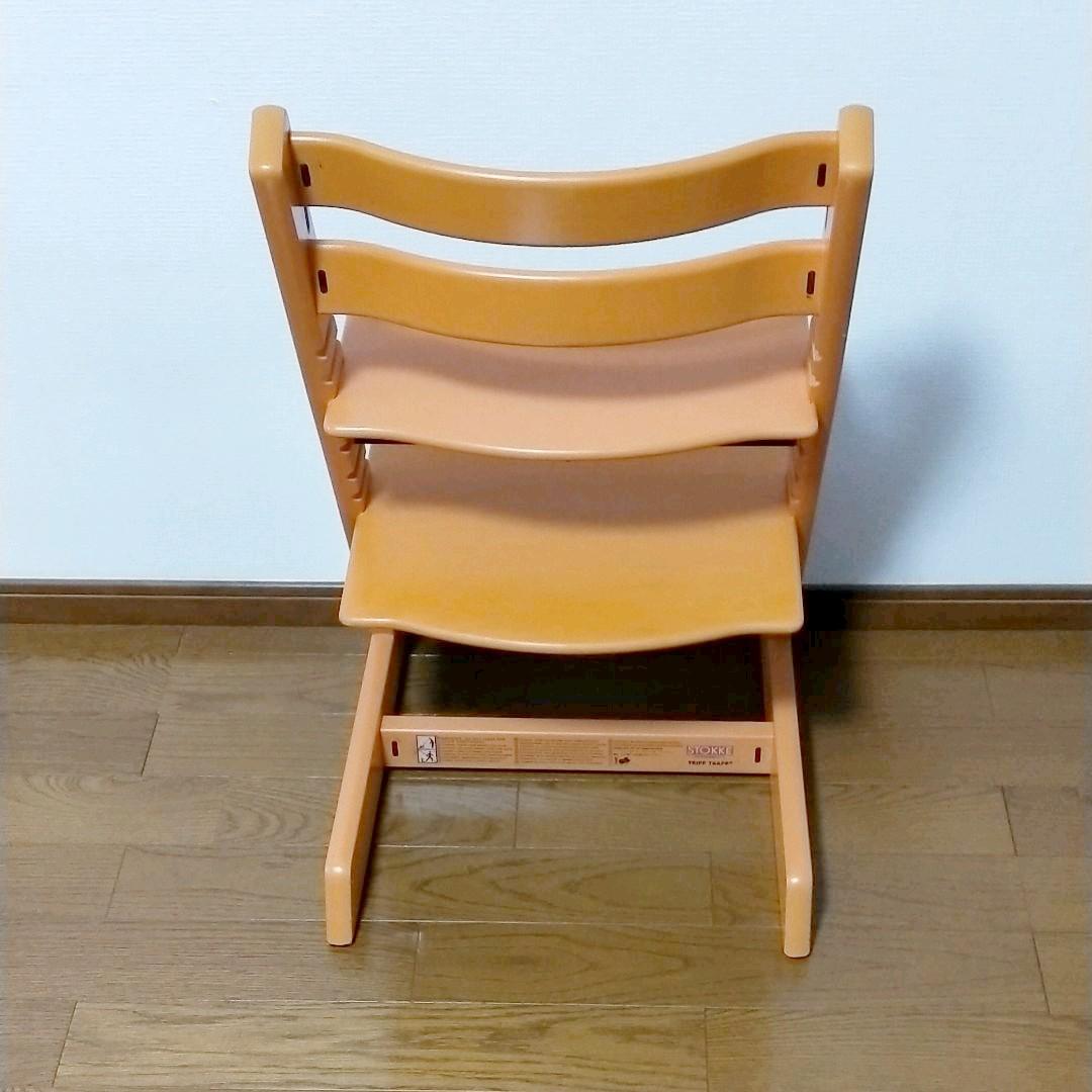 ストッケ　希少なオレンジ色