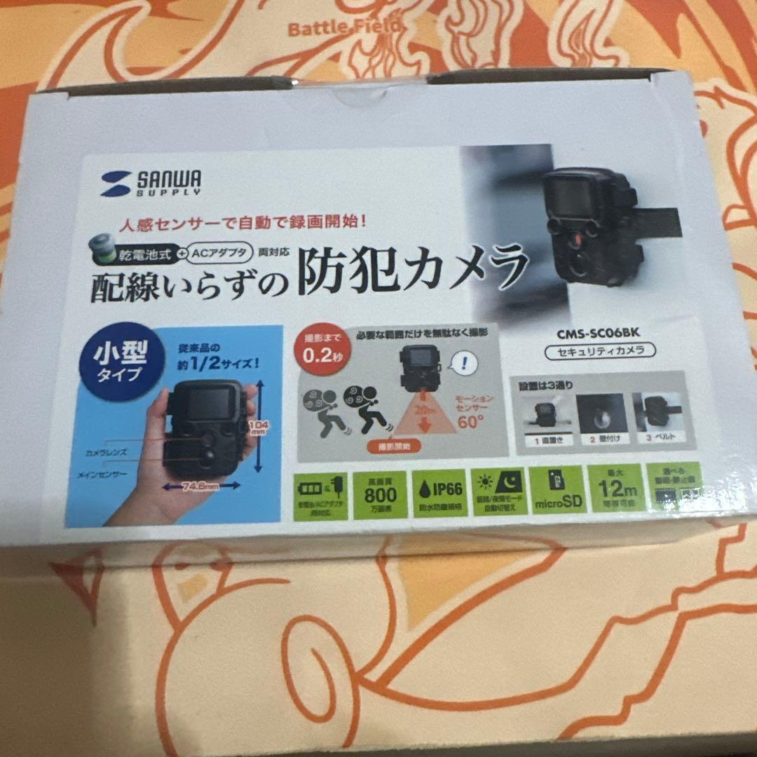 CMS-SC06BK 小型防犯カメラ