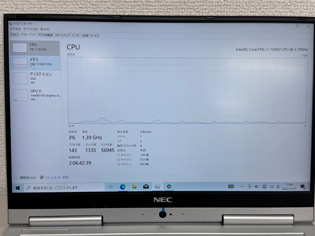 NEC ノートPC Intel Core i7 8GB RAM