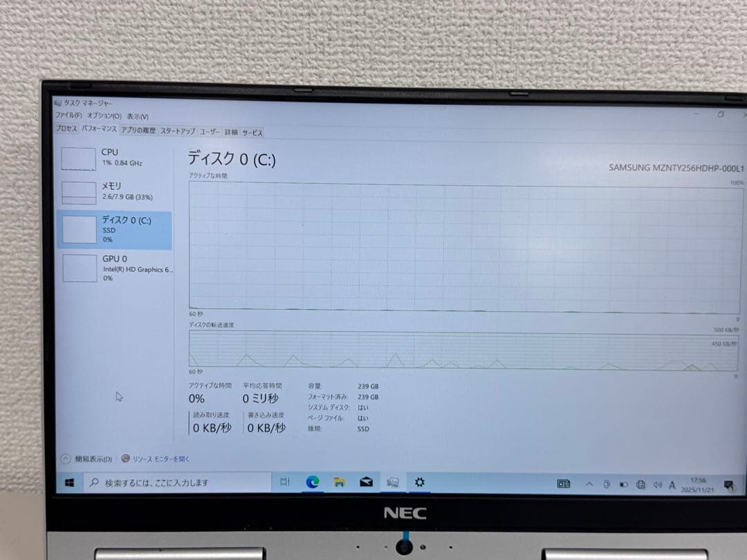 NEC ノートPC Intel Core i7 8GB RAM